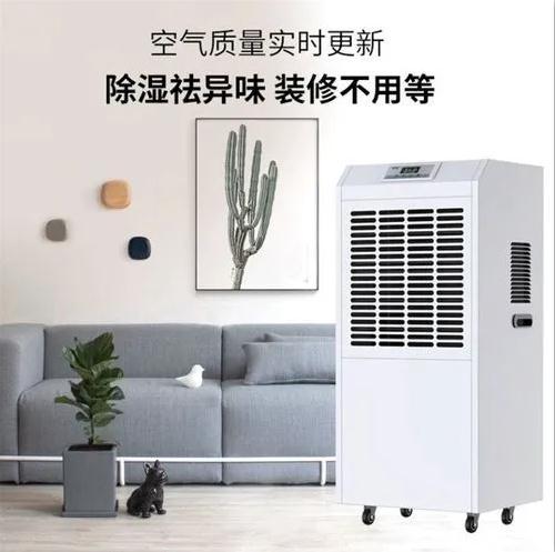 南方家庭需要家用除湿机的理由