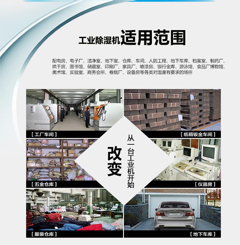 加湿机可以解决印刷生产中的静电破坏